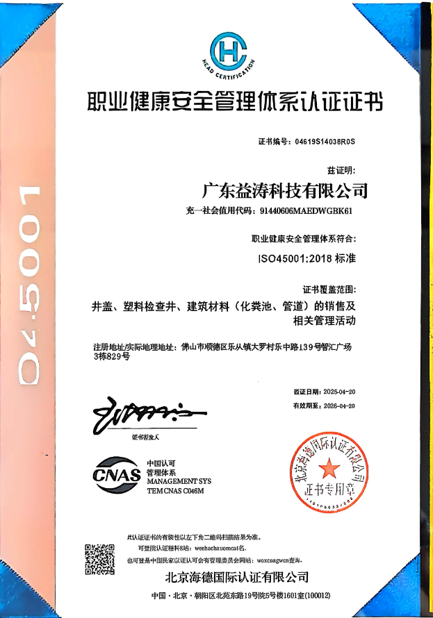 马山荣誉证书